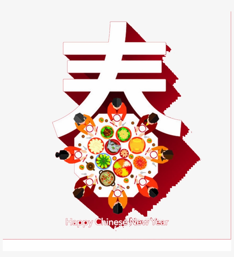 Reunion Dinner Chinese New Year Oudejaarsdag Van De - 除夕 团圆 饭, transparent png