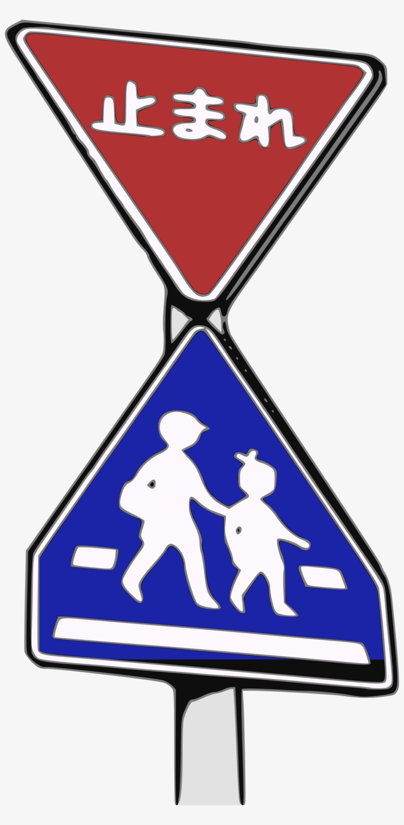 This Free Icons Png Design Of Japanese Stop Sign, transparent png