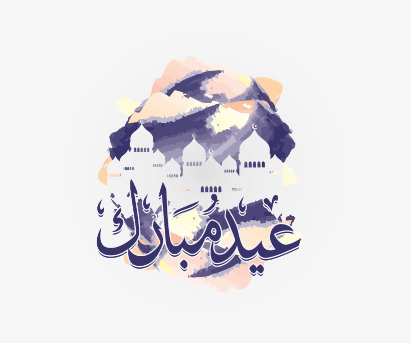 Vector Islamic Decoration, Islamic, Ramadan, Arabic - Illustration, transparent png