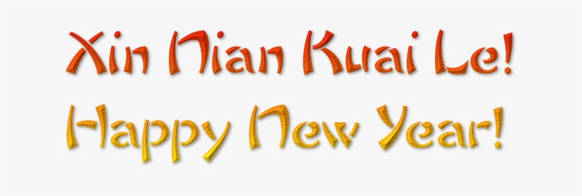 How To Say Happy New Year In Chinese - 2017, transparent png