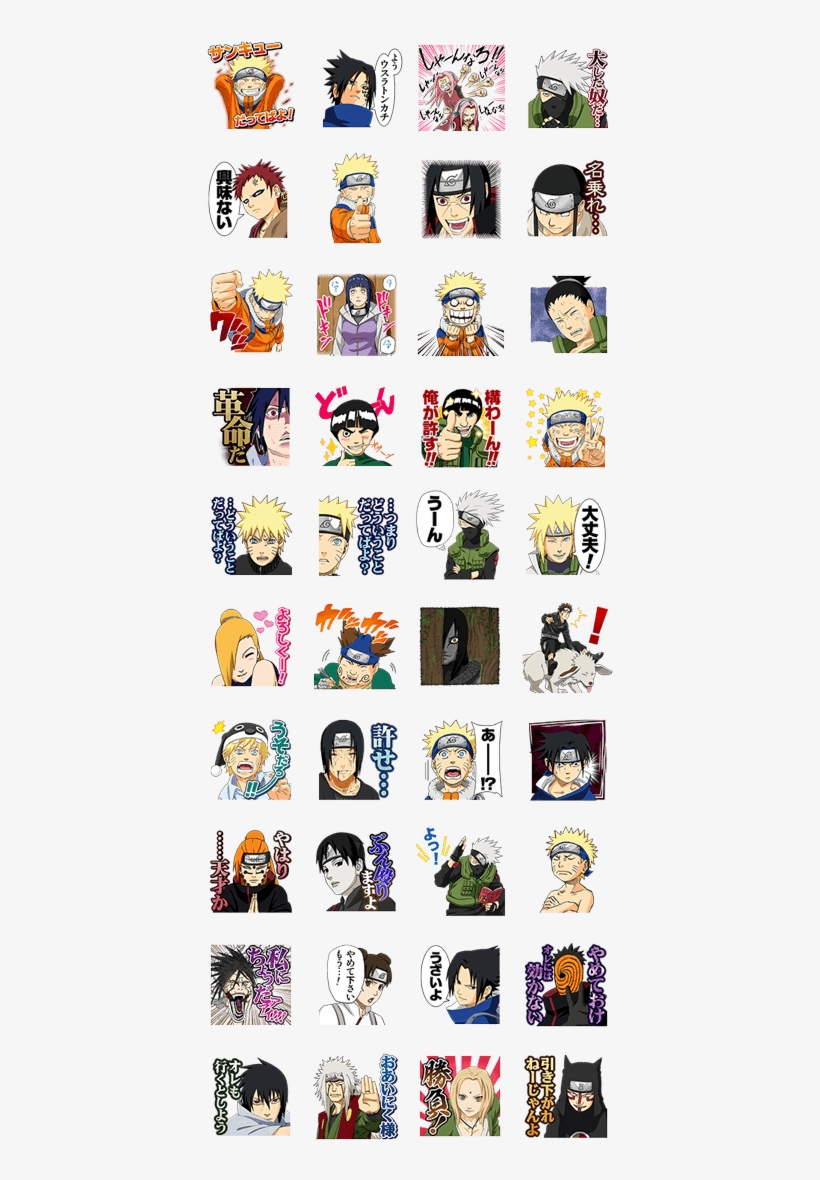 Naruto J50th - 火影 忍者 貼圖, transparent png