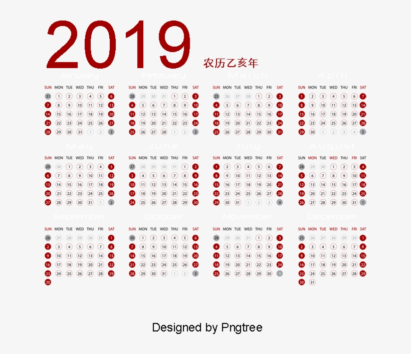 2019 Calendar, 2019 Calendar, Lunar Calendar, Calendar - Calendar, transparent png