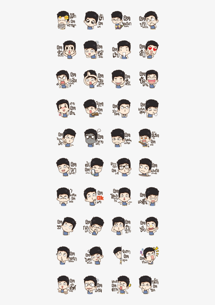 Sell Line Stickers Sila It's My Name Troll X2 - Line, transparent png