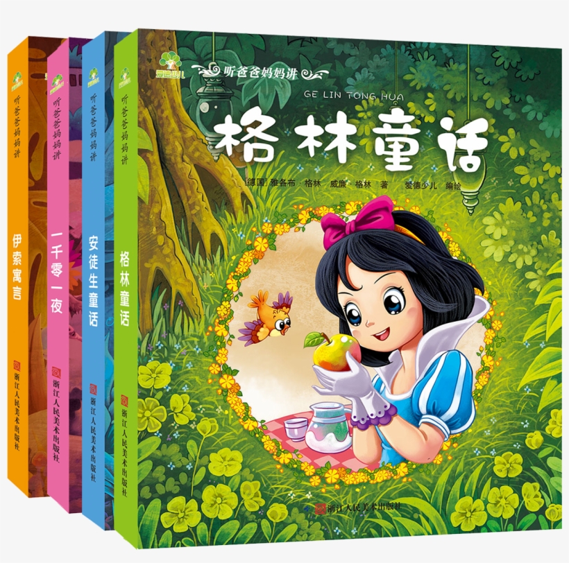 Children's Bedtime Story Book 0-3 Kindergarten Comic - Book, transparent png