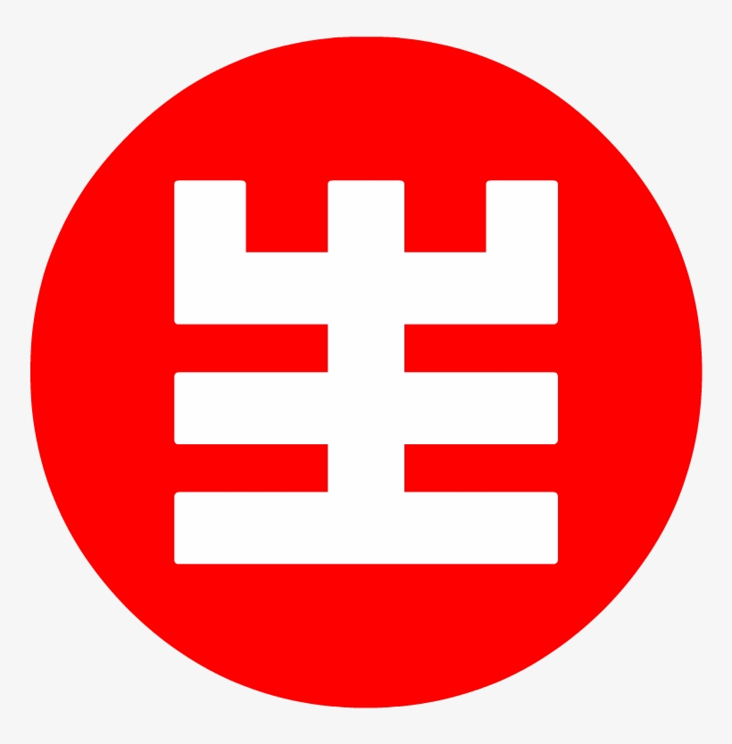冠生园 Logo - Video Demos, transparent png