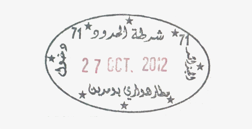 Tampon d'entrée en Algérie