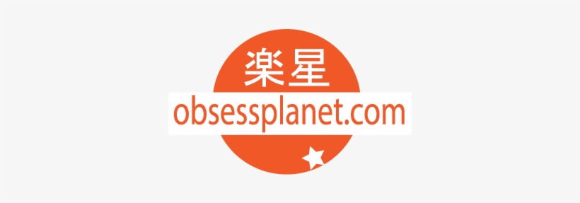 Chanel - Obsessplanet.com, transparent png