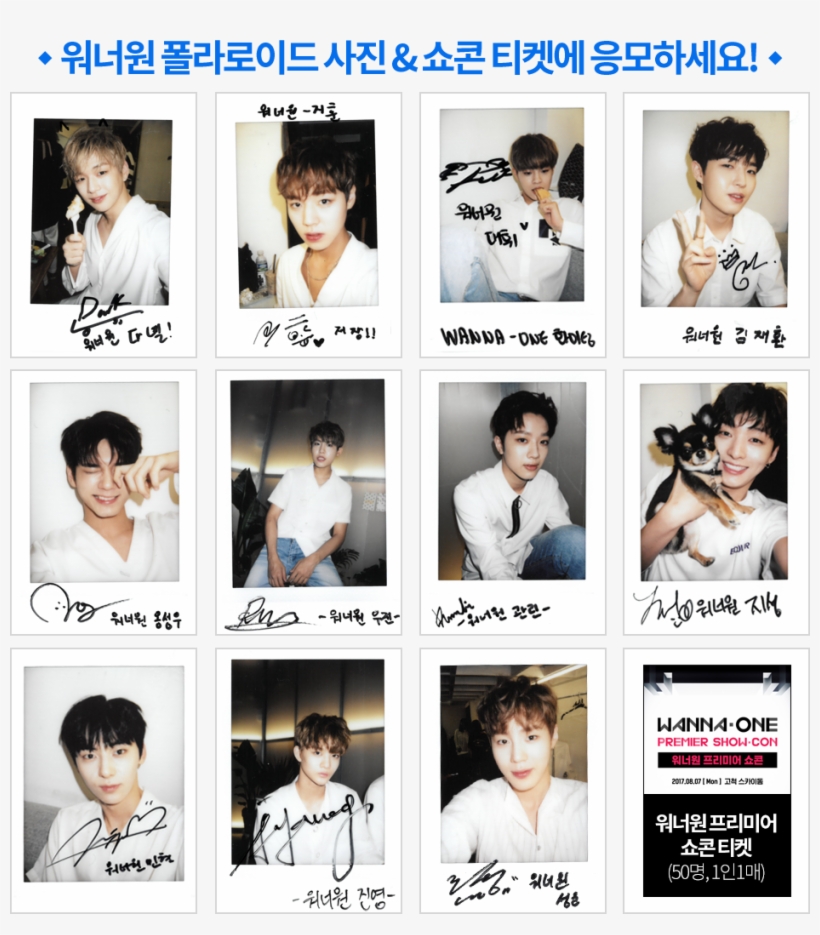 Advertisementwanna One Signed Polaroids For The Musician - Wanna One Wallpaper Ipad, transparent png