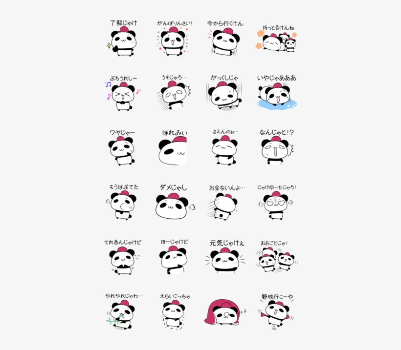 Hiroshima Dialectic Panda - Sticker, transparent png
