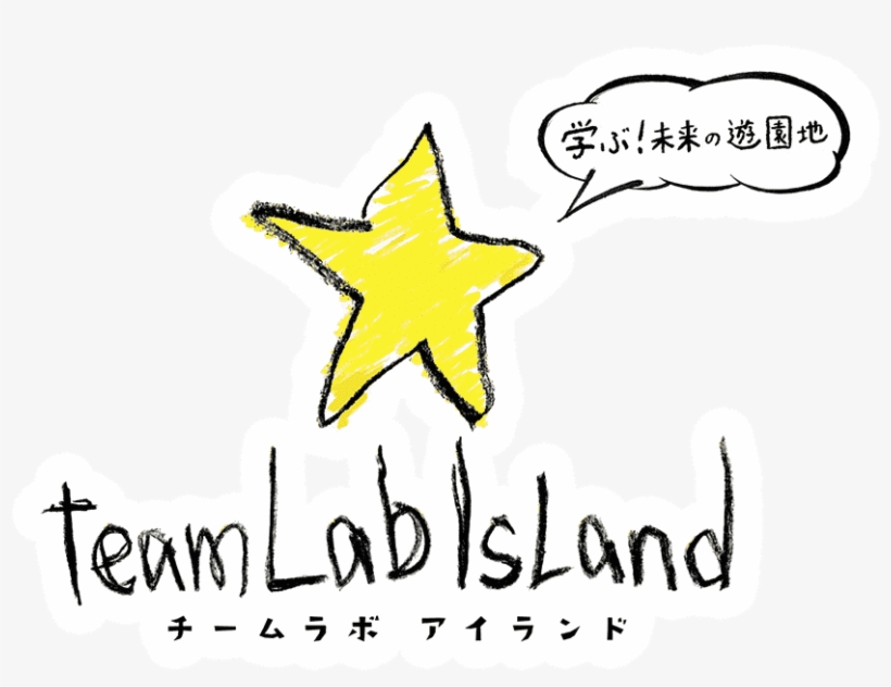 Kobe Port Terminal Hallchuo-ku,kobe, Hyogo,japan - Lalaport Fujimi, transparent png