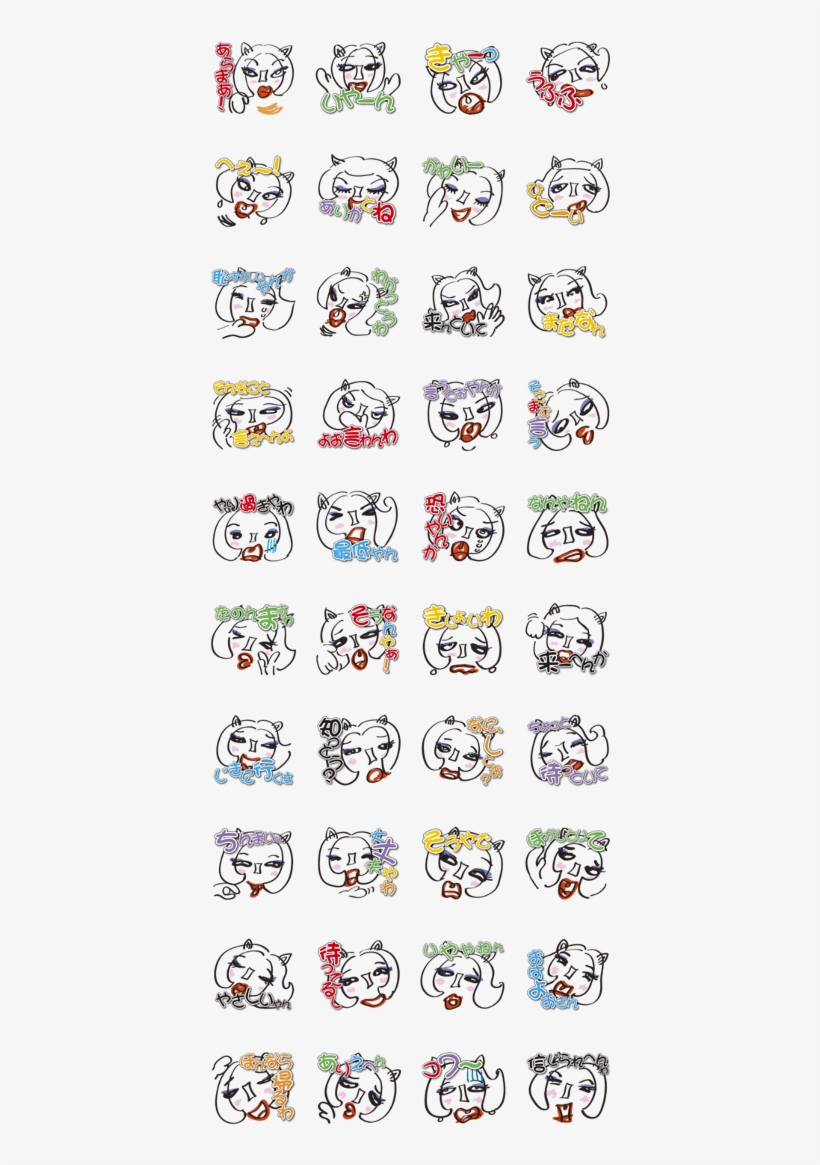 Do You Know An Portonee Of Kobe - 鳥獣 戯画 ライン スタンプ, transparent png