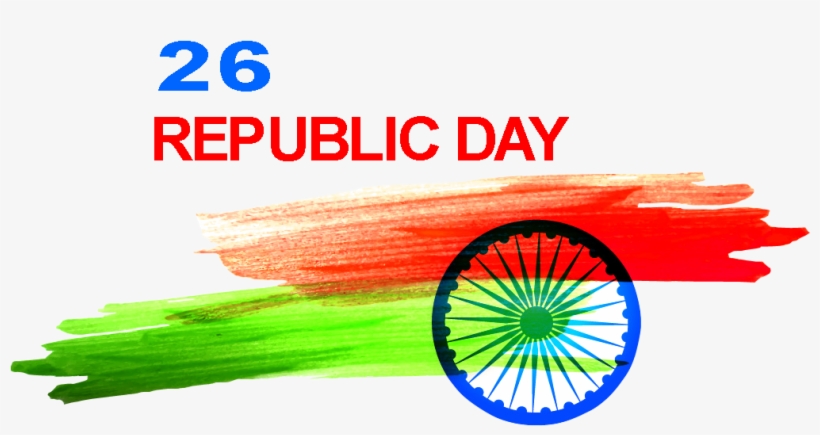 Republic Day Text Png,republic Day Stylish Text Png - Wells Cathedral, transparent png
