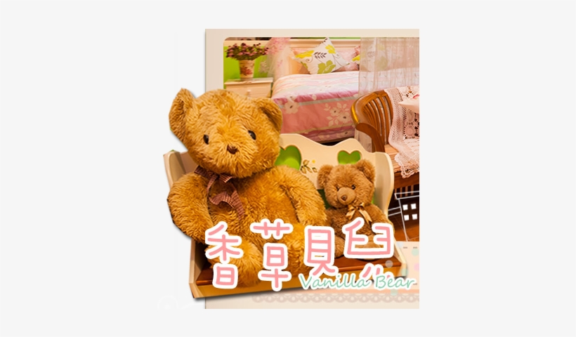 Parent Directory - Teddy Bear, transparent png