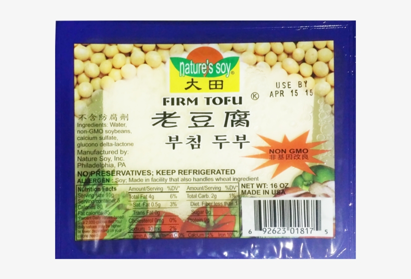 Nature Soy Firm Tofu - Nature's Soy Firm Tofu, transparent png
