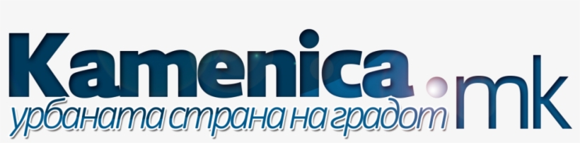Kamenica, Kosovo, transparent png