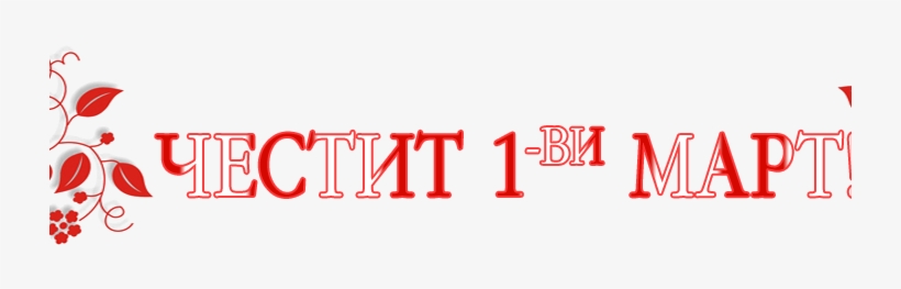 Baner-730x260 - Graduation Ceremony, transparent png