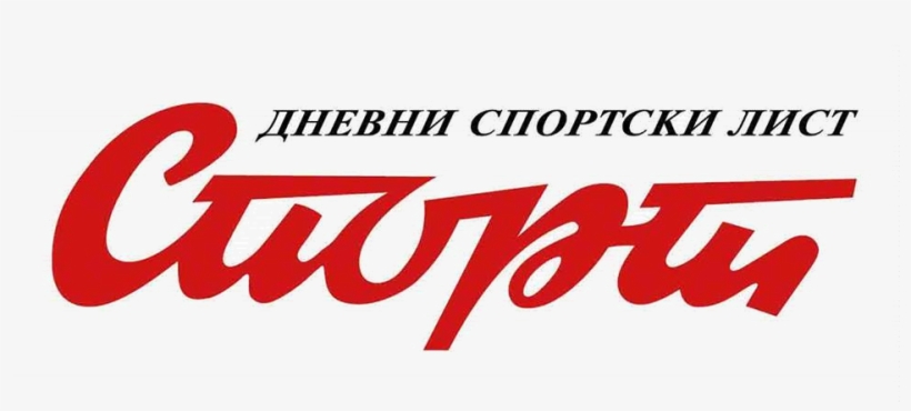 Sport Baner Png - Sport Novine, transparent png