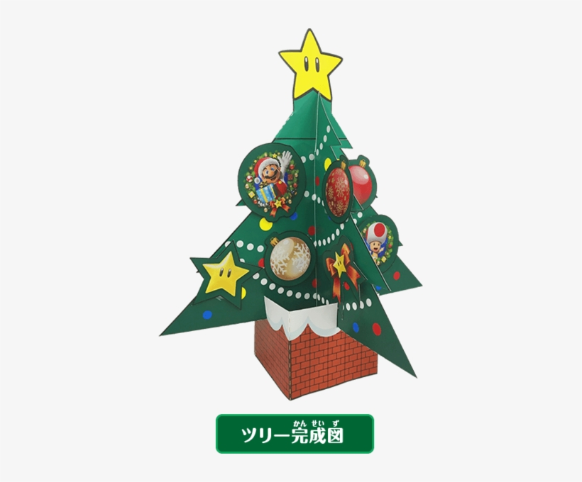 Cuenta Con Una Maceta E Incluso Bolas Y Adornos Para - Christmas Tree Papercraft, transparent png