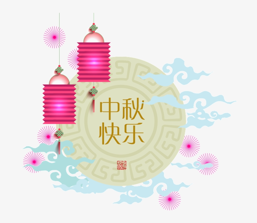 Mid Autumn Festival Happy Festive Elements - Portable Network Graphics, transparent png