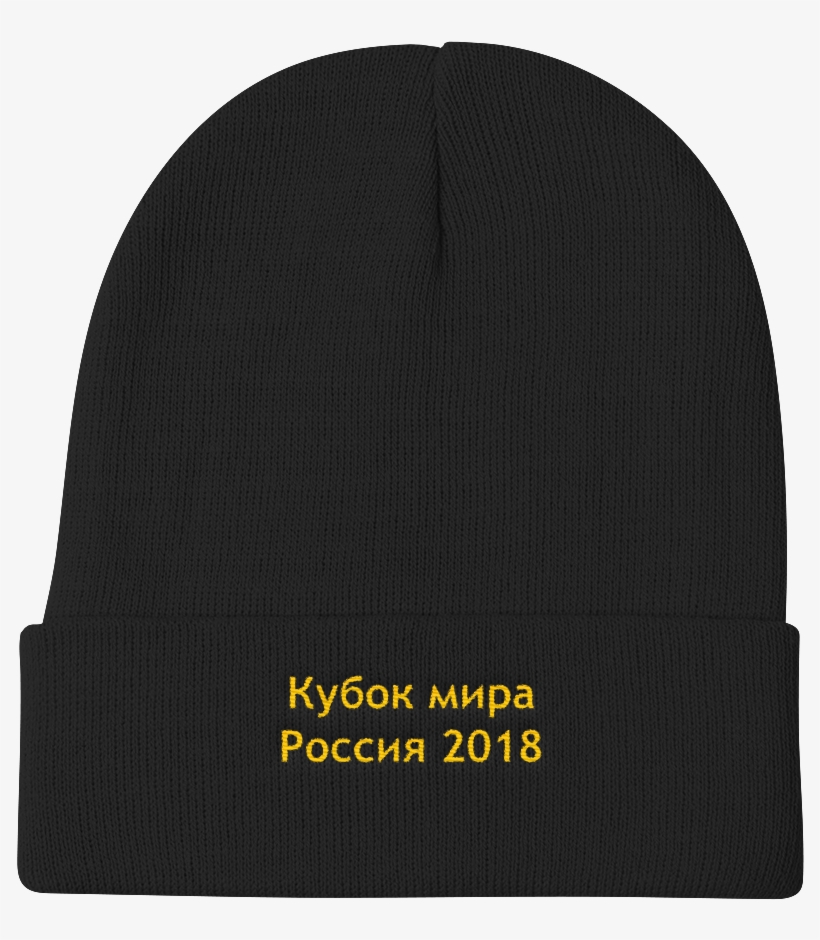 Black Beanie World Cup Russia, transparent png