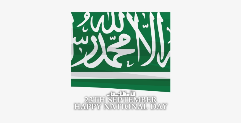 Saudi Arabia National Day In September 23 Th Happy - Saudi Arabia Flag, transparent png