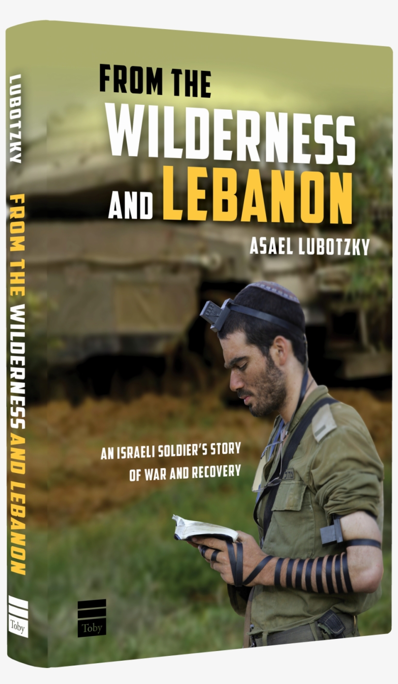 Book Cover Of From The Wilderness And Lebanon - Wilderness And Lebanon : An Israeli Soldier's Story, transparent png