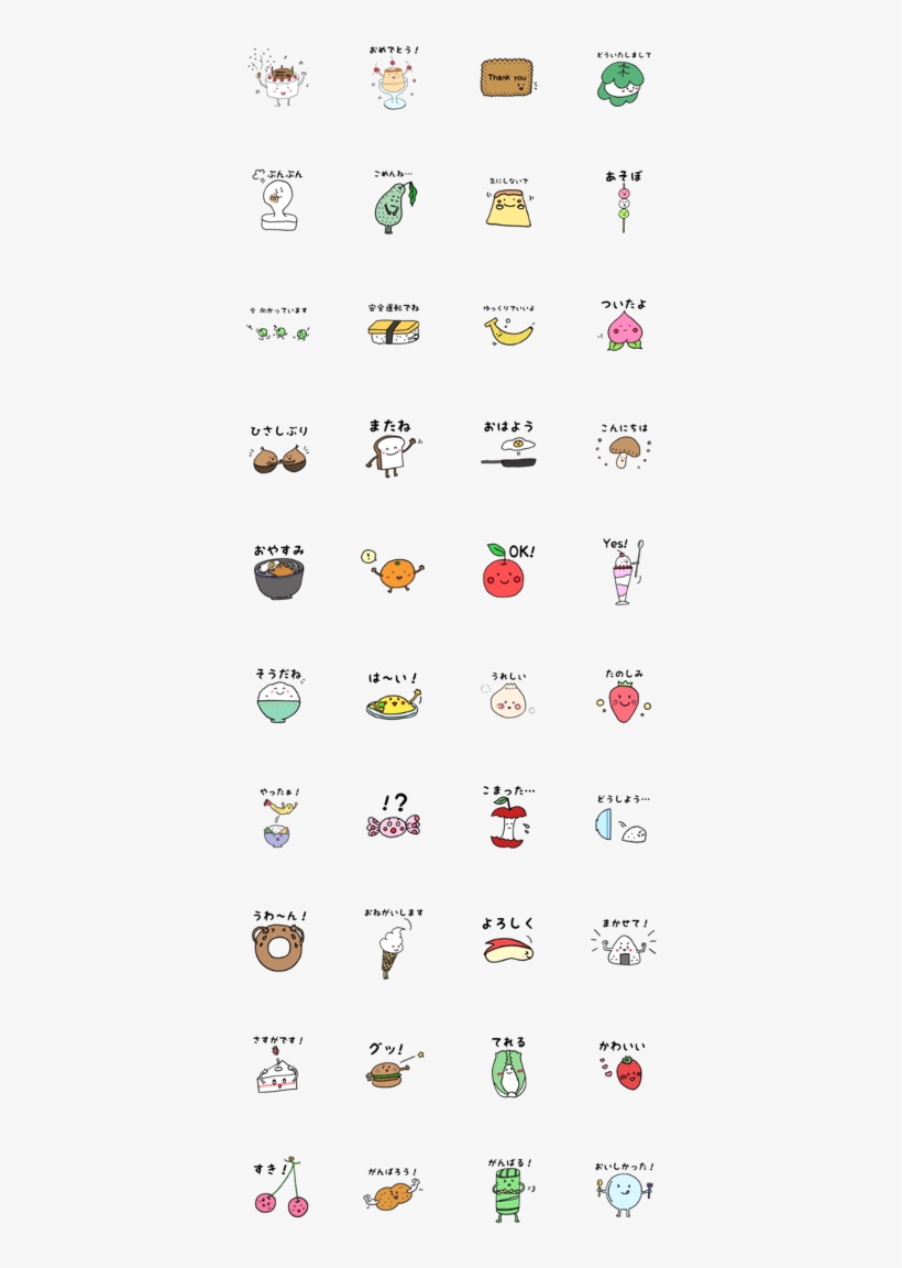 Kawaii Talky Food - Yay Park Sticker Line, transparent png