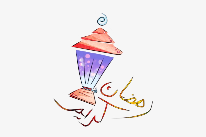 Free Png Ramadan Kareem Greeting Islamic Png Images - Ramadan Kareem Words Psd, transparent png