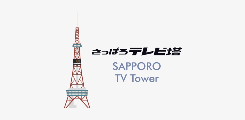 Sapporo Tv Towerテレビ塔 - Tv Tower Sapporo, transparent png