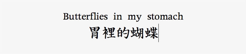 Quote Overload Tumblr Transparentgurl - Calligraphy, transparent png