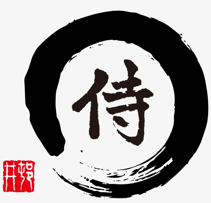 Visit - Samurai Japanese Art, transparent png