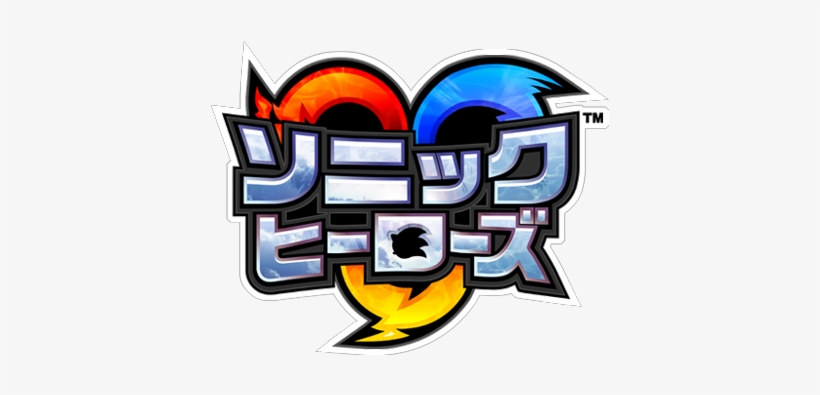 Sonic Heroes Artwork - Sonic Heroes Logo Font, transparent png