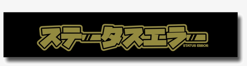 Se Japanese Logo Sun Strip Black / Gold - Japanese Sunstrip, transparent png