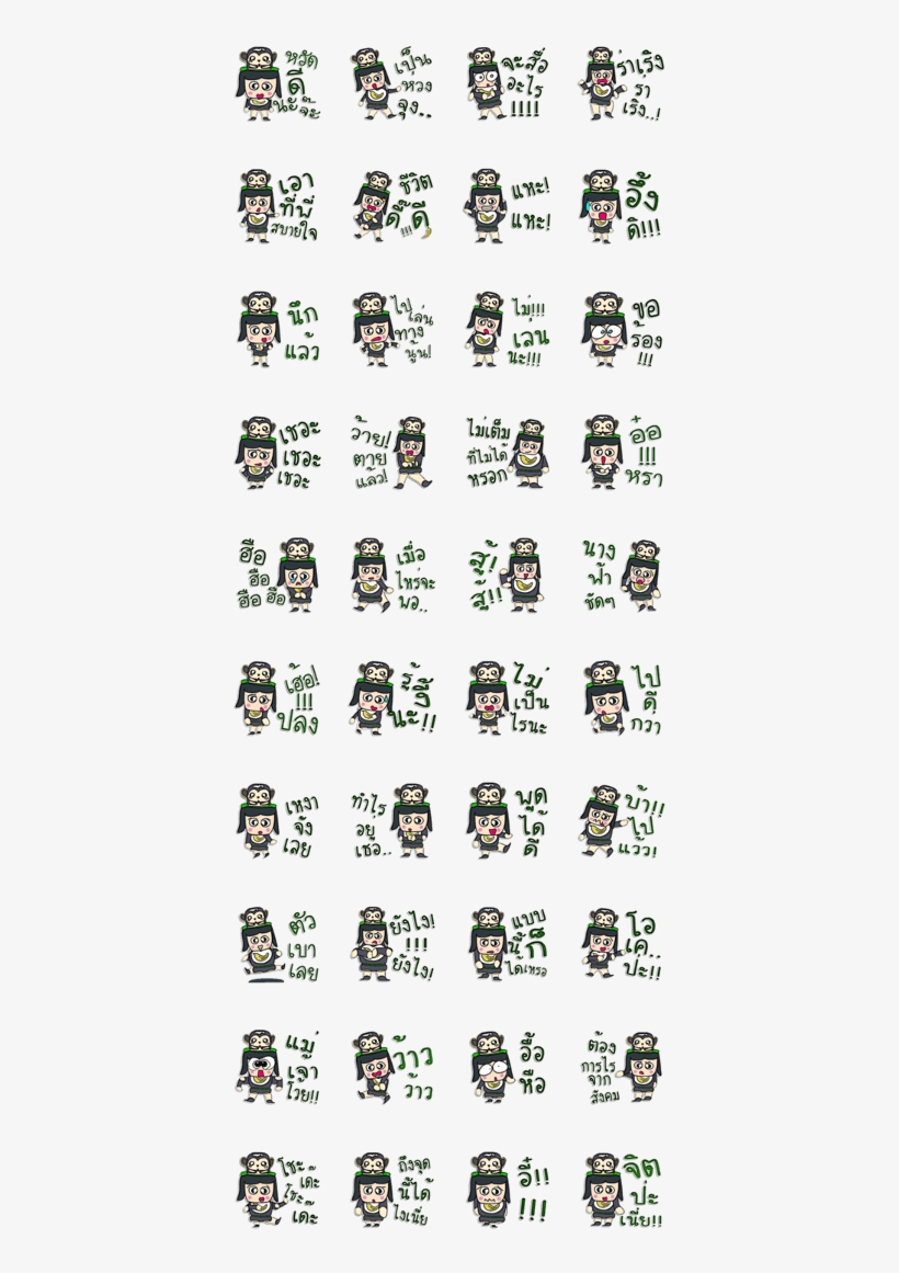 Hello My Name Is Jay - Line, transparent png