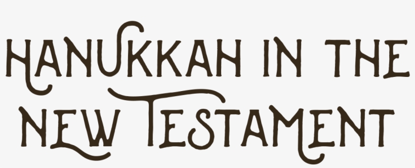 Hanukkah - Calligraphy, transparent png
