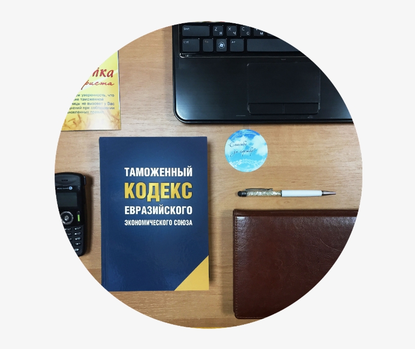 The Chief Inspector Of The Department Of Customs Payments - Wood, transparent png