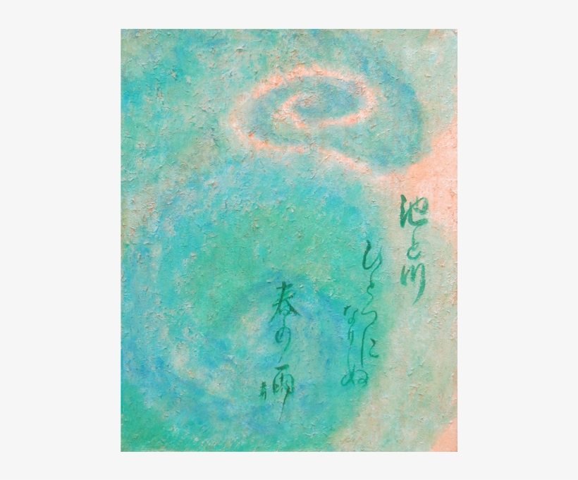 Haiku By Buson - Painting, transparent png