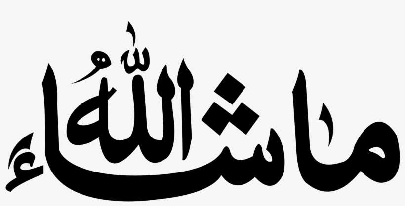 Happy New Year Hat Png Download - Mashallah Png, transparent png