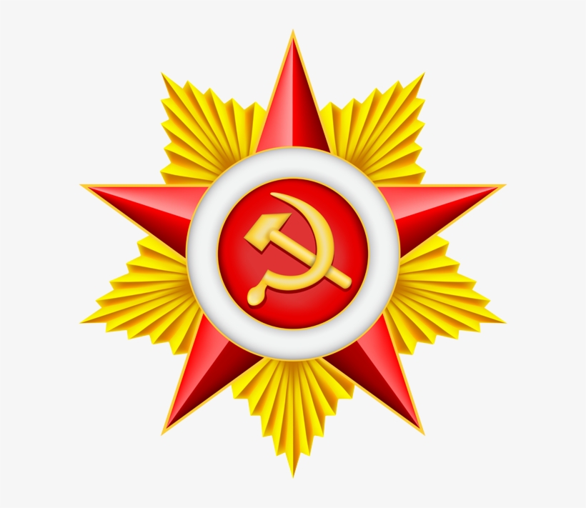 Red Star Png - Star Emblem Soviet Png, transparent png