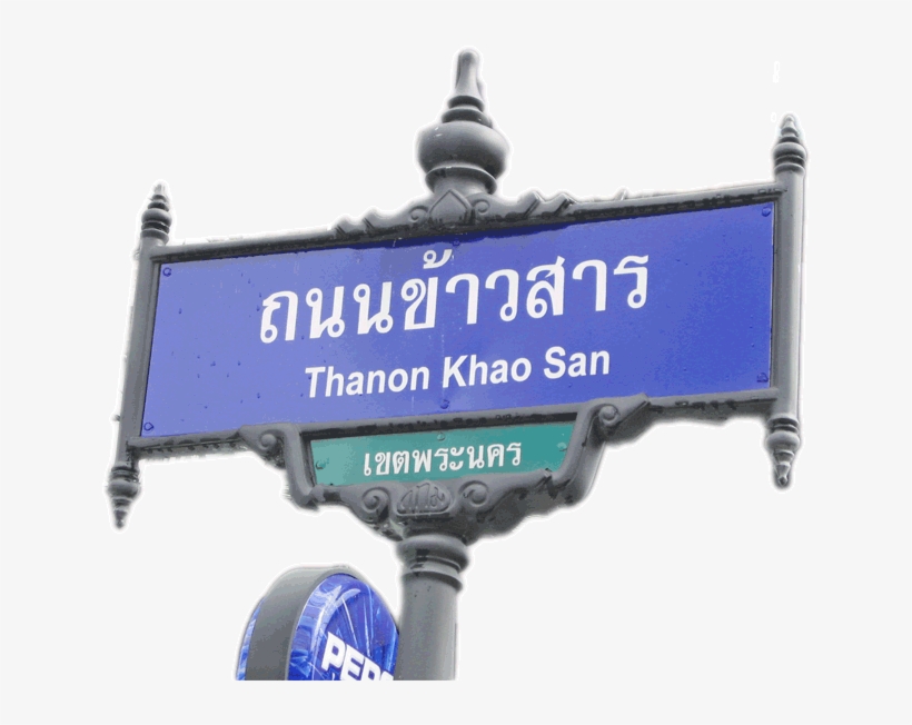 Khao San Road Sign - Khaosan Road, transparent png