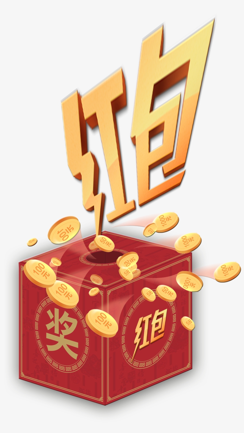 This Graphics Is Lottery Red Envelope Promotion Poster - Publicity, transparent png