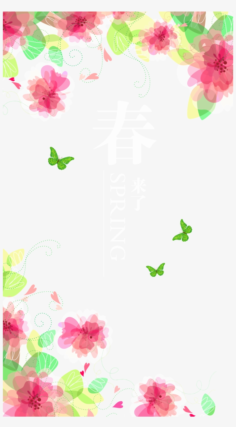 Watercolor Fresh Flowers And Butterflies Butterfly - 春天 素材, transparent png