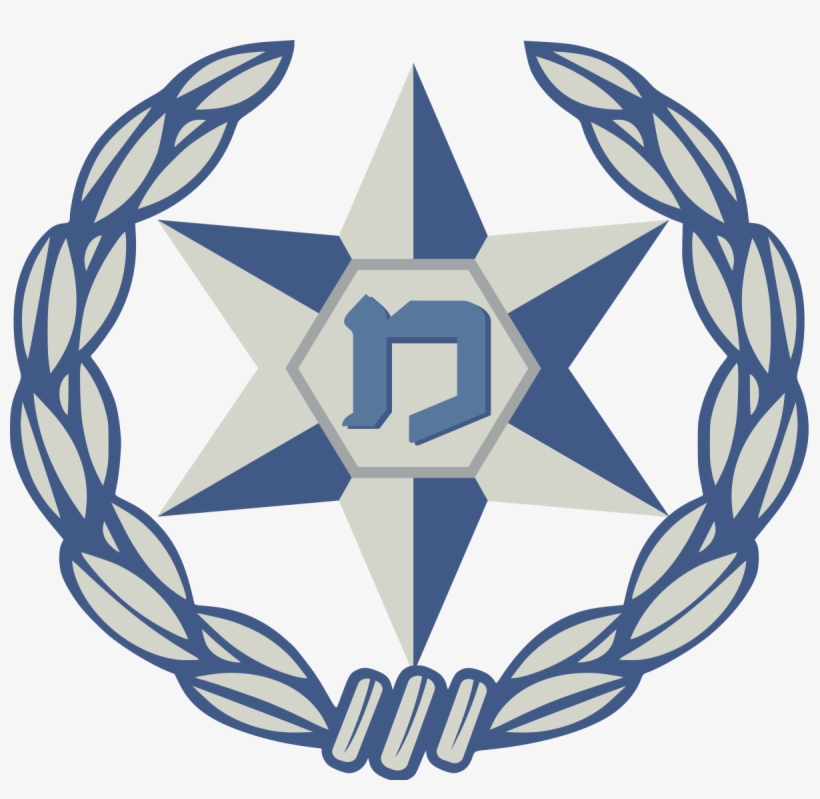 Israel Police Logo Png, transparent png