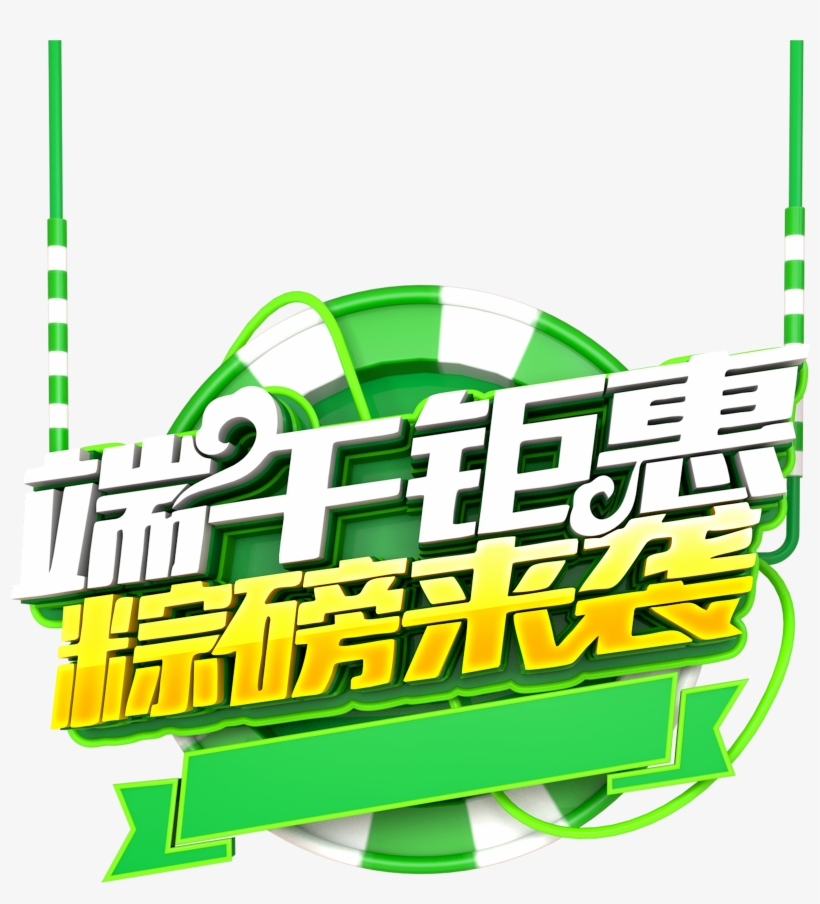 Poster, transparent png
