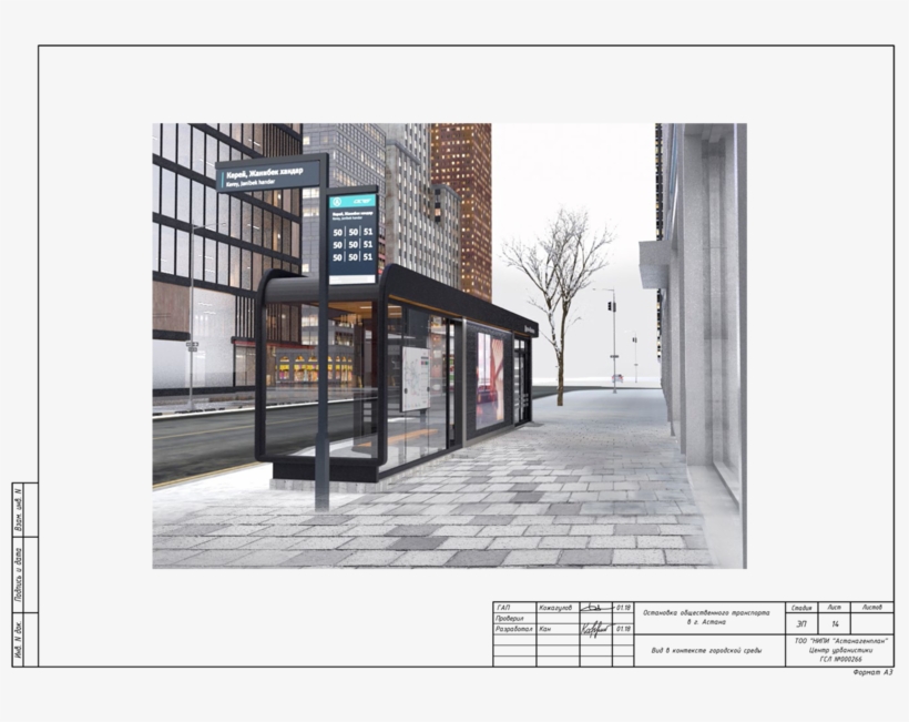 Commercial Building, transparent png