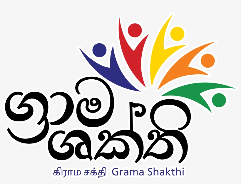 Grama Shakth Logo 02 1 - Grama Shakthi Logo, transparent png