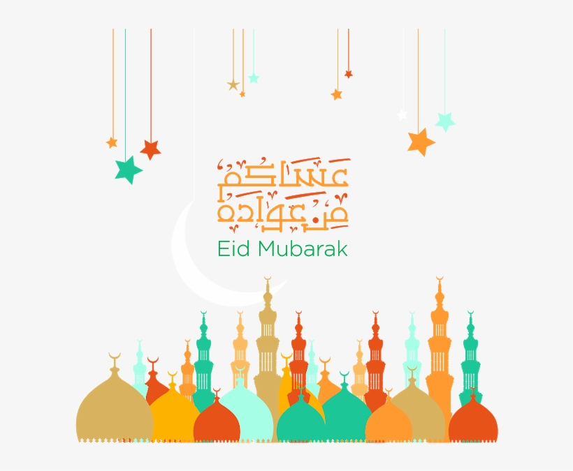 Svg Black And White Library Mubarak Images Png Pinterest - Transparent Eid Mubarak Png, transparent png