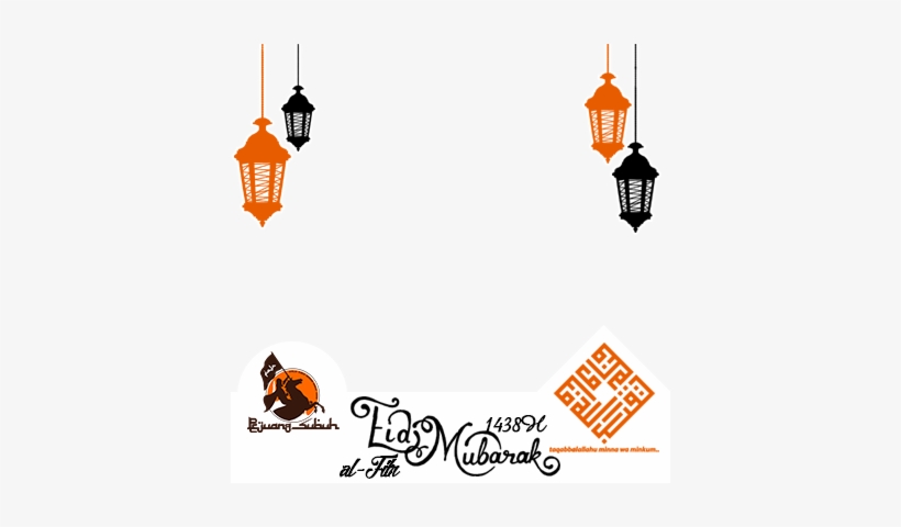 Download Eid Mubarak Clipart - Clipart Idul Fitri, transparent png