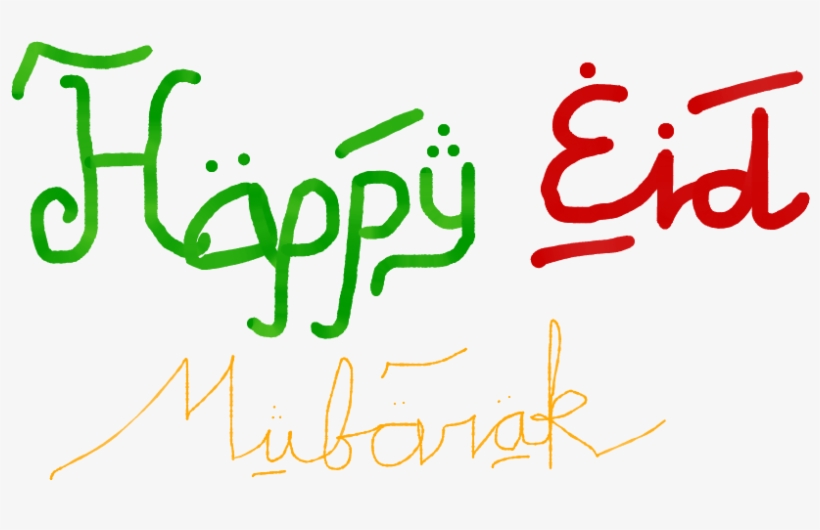 Happy Eid Mubarak - Calligraphy, transparent png