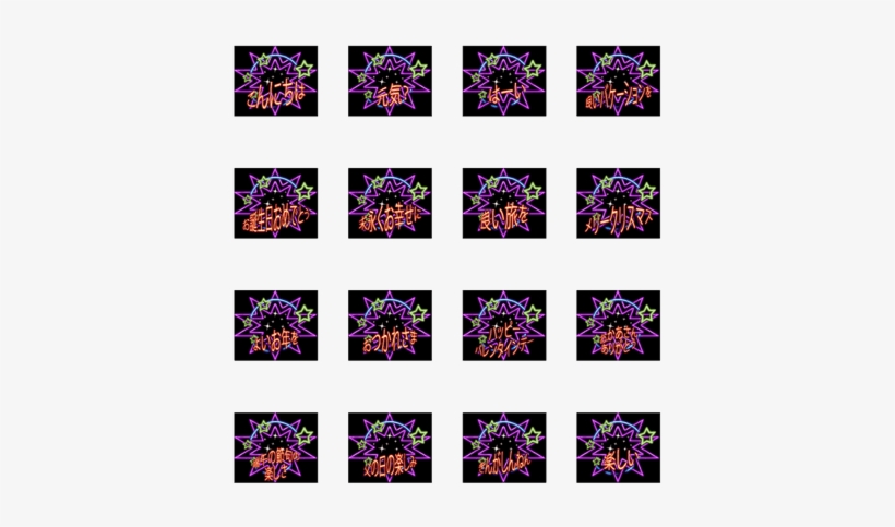 Special Days Neon - Lighting, transparent png